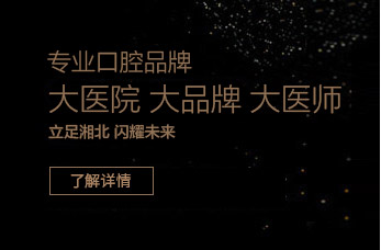 金幸品牌中心